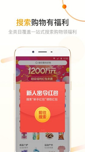小麦粒截图
