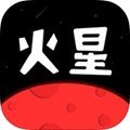 火星美化