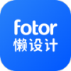fotor懒设计