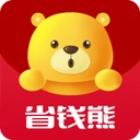 省钱熊