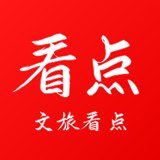 文旅看点v1.0.6