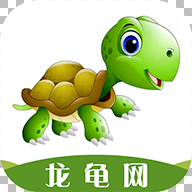 龙龟网v1.0