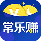 常乐赚v1.0