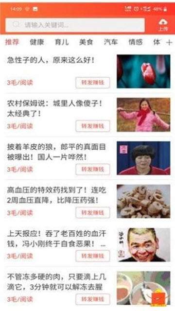 闲咖