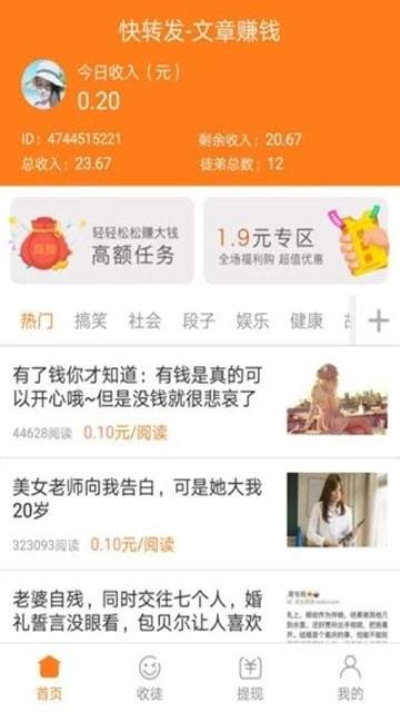 闲咖