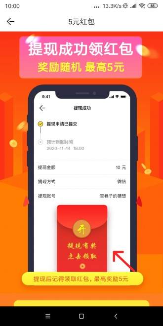 迎春网