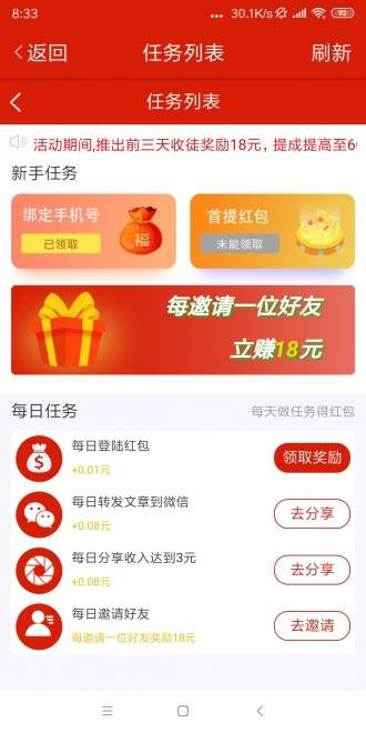 米熊网