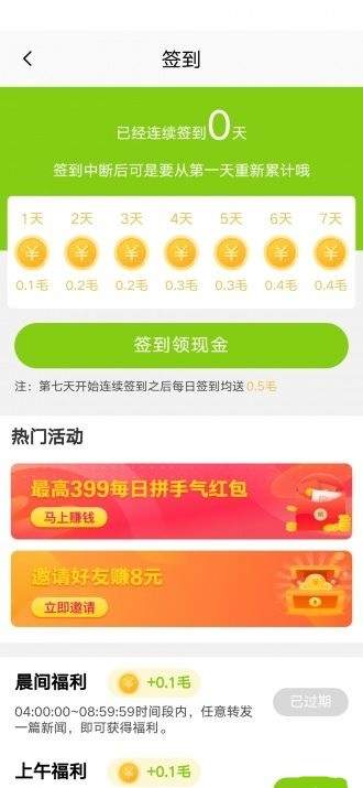 多瓜转