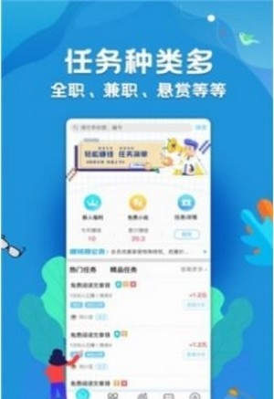 红粉助力
