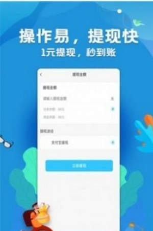 红粉助力