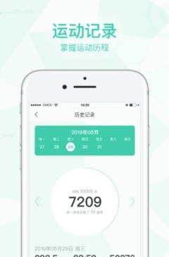 健步赏钱