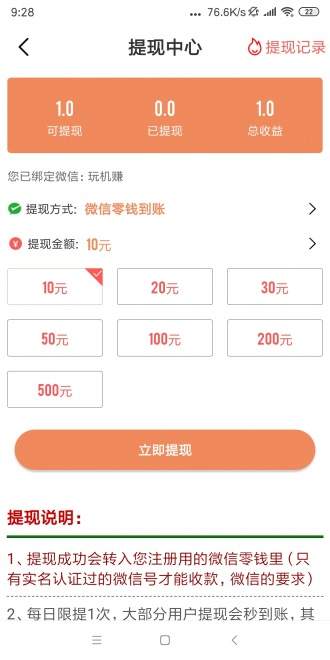 鹦鹉网