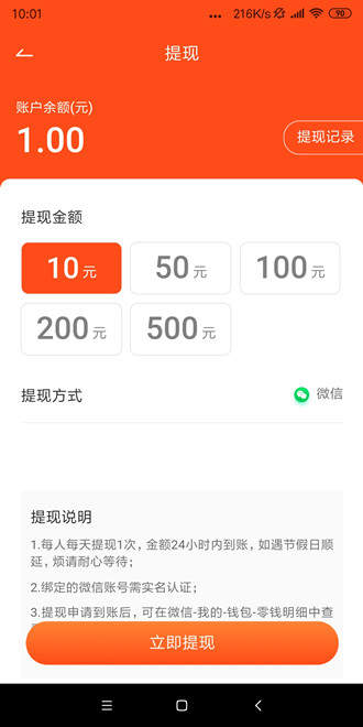 快转小视频