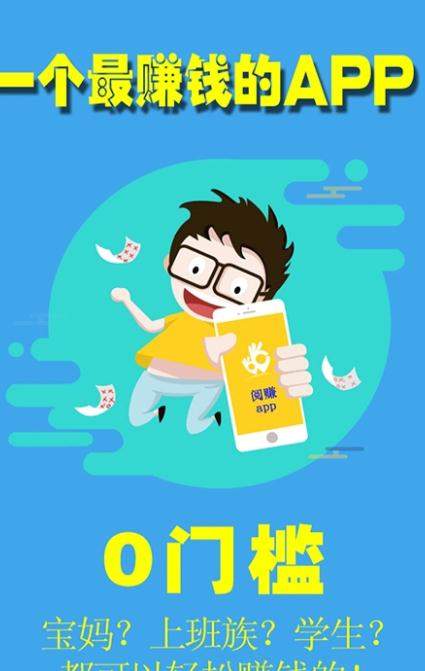 p图赚钱