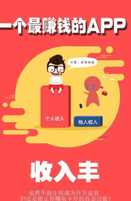 p图赚钱