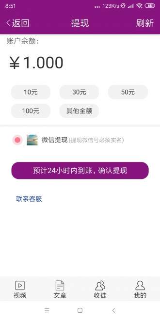 旺兔网