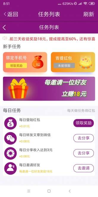 旺兔网
