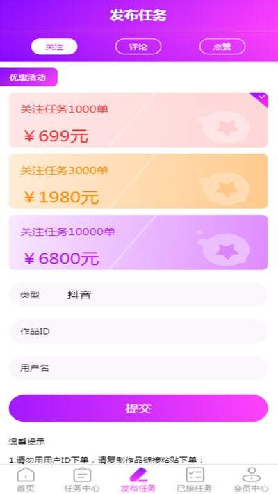 金巨鲲