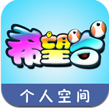 希望谷个人空间