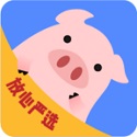 放心严选