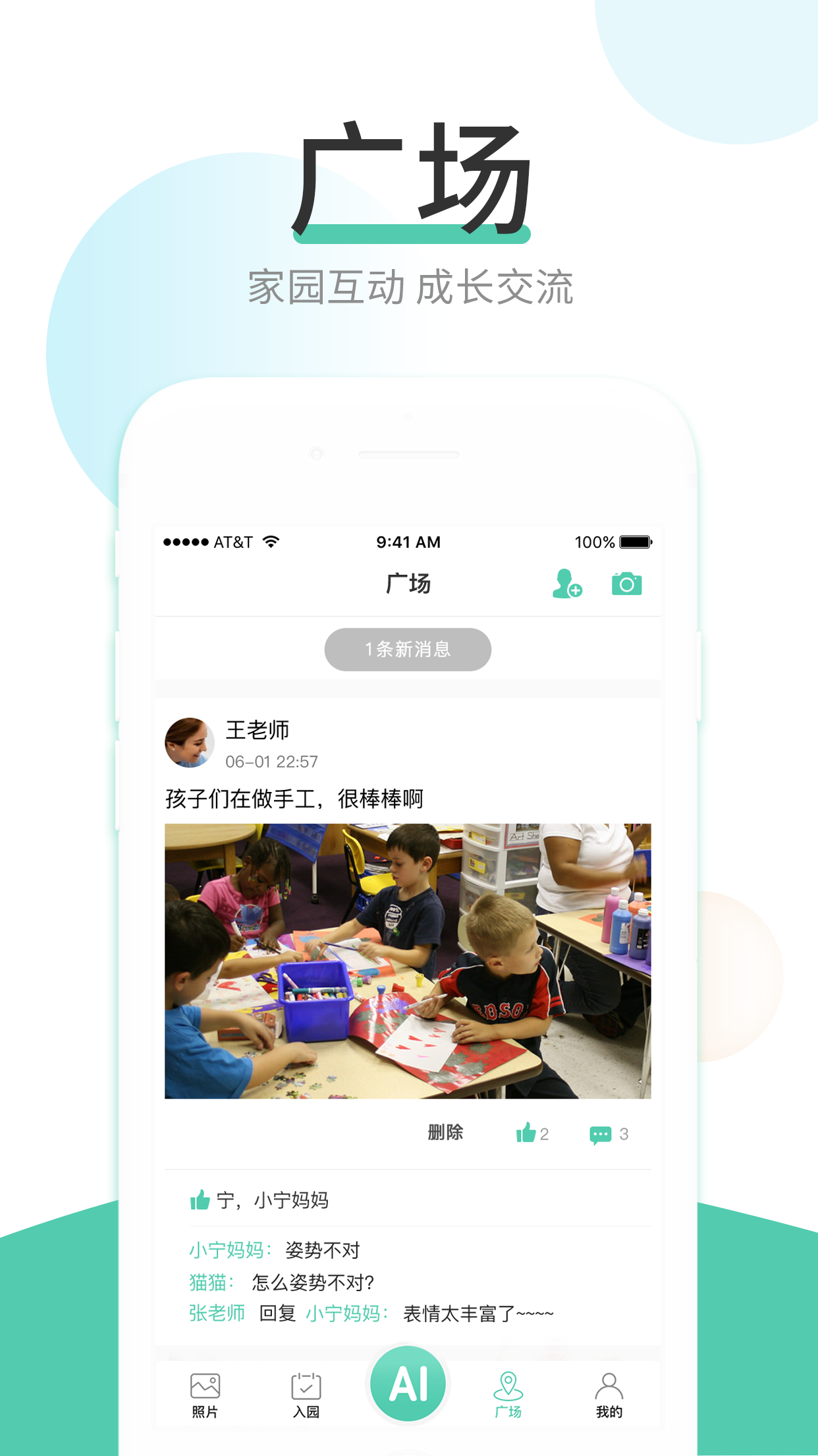 红橙云截图