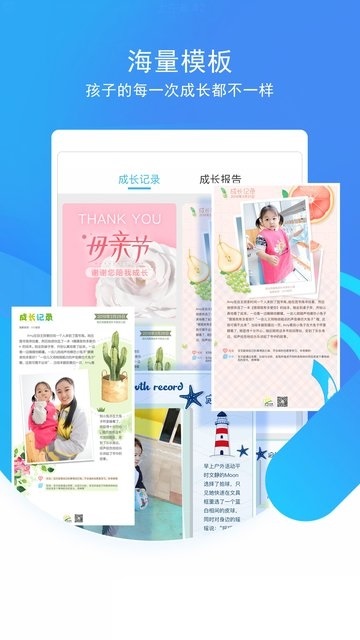 象往截图