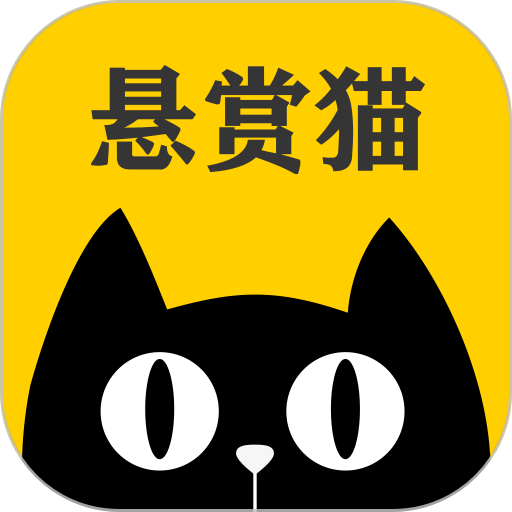 悬赏猫v1.12