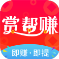 赏帮赚appv2.40