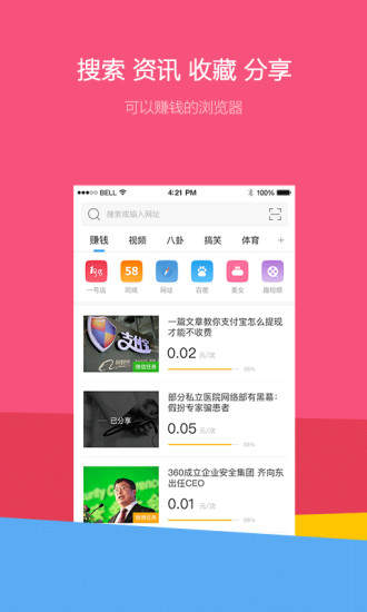快马小报