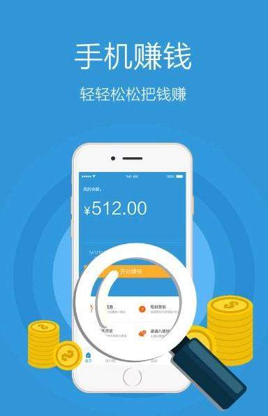 喵喵赚客app