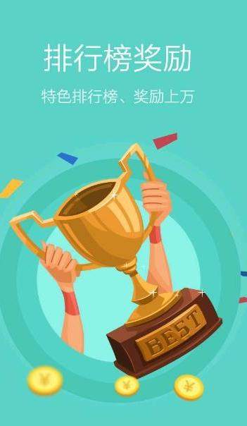 喵喵赚客app