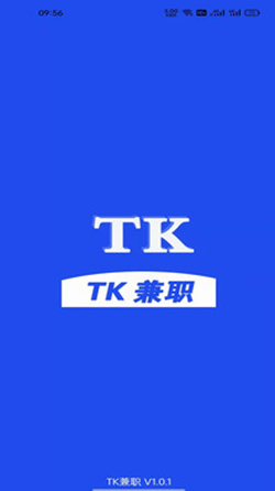 TK兼职APP