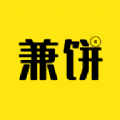 兼饼兼职v1.5.0