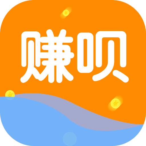 赚呗appv3.0