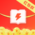 极阅读红包群v3.1.0