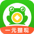 悬赏蛙v1.0