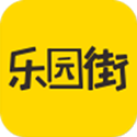 乐园街
