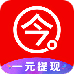 今日赚2022最新版v1.8.1