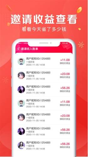 闲玩赚钱