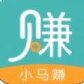 小马赚钱v1.0.1