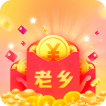 红包老乡群赚钱软件v2.2.5