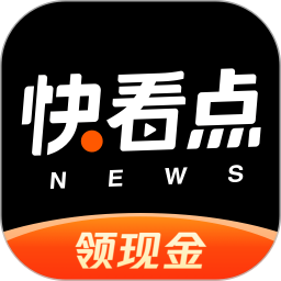 快看点v3.41.2.782