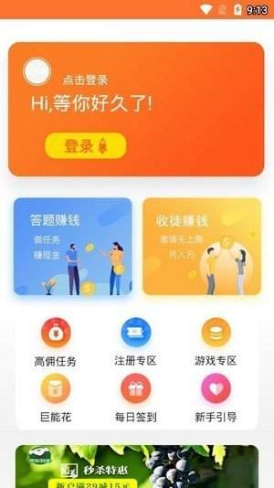 游小兼