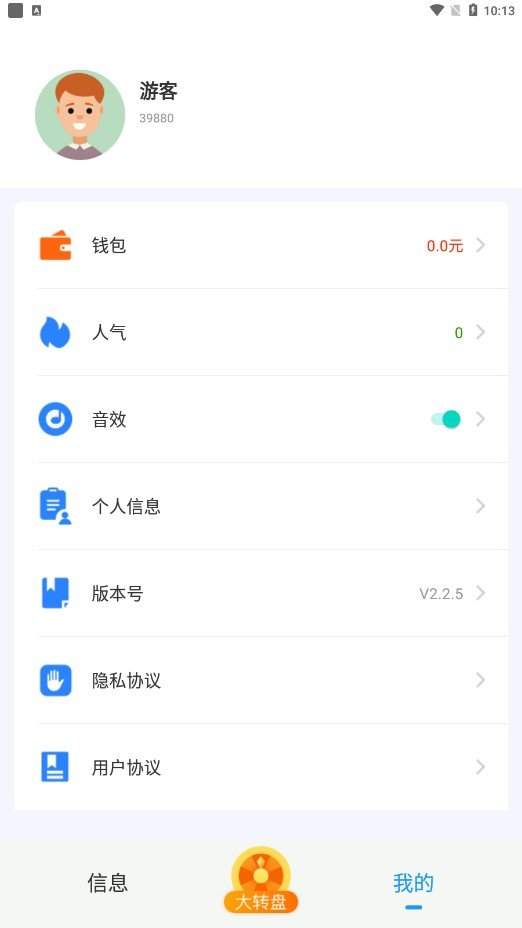 android-studio游戏