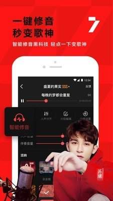 全民K歌赚钱版