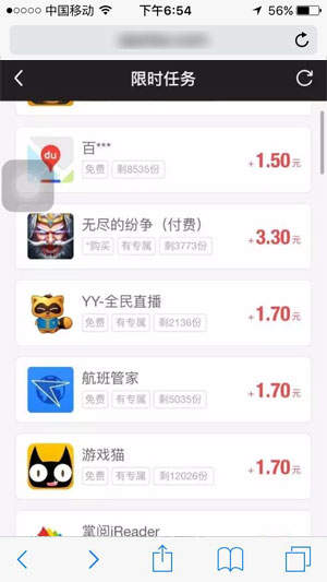 钱咖试玩app