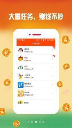 小鱼赚钱试玩平台