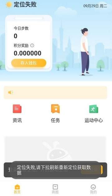 赞丽生活app下载最新版本