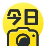 今日水印相机破解版v2.0