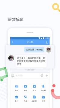 百度hi